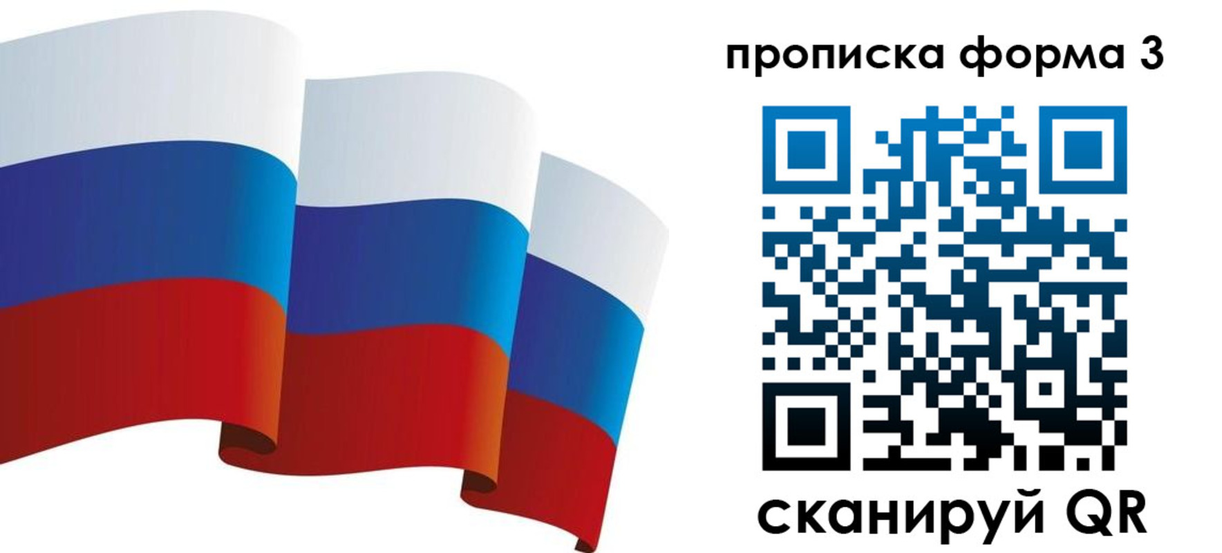 временная регистрация адрес в Губкине
