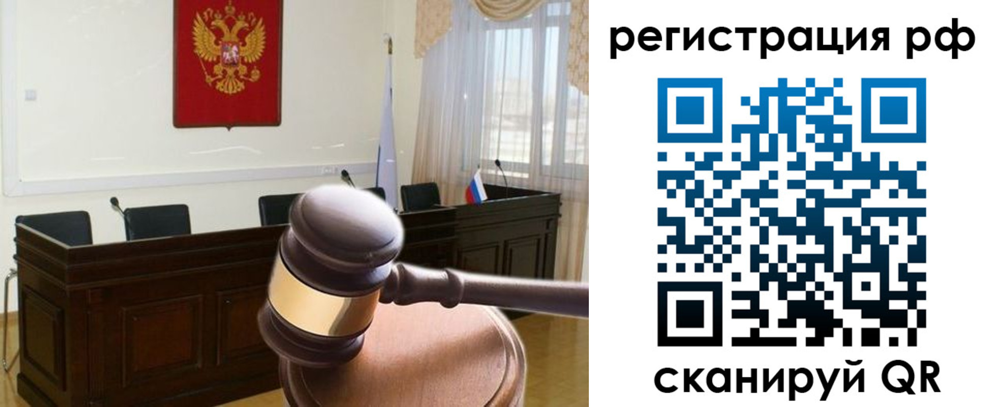 временная регистрация в Губкине