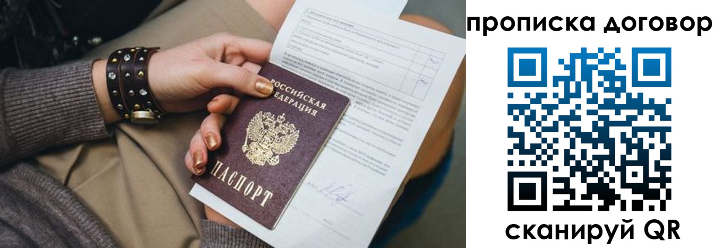 найти адрес прописки в Губкине