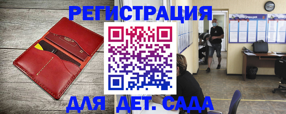 прописка паспорт в Губкине