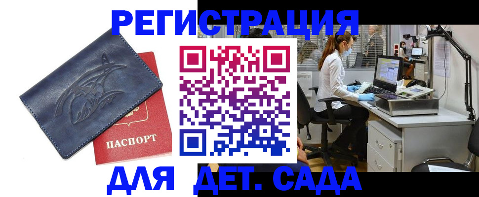 прописка поиск в Губкине
